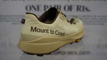 Mount to Coast T1